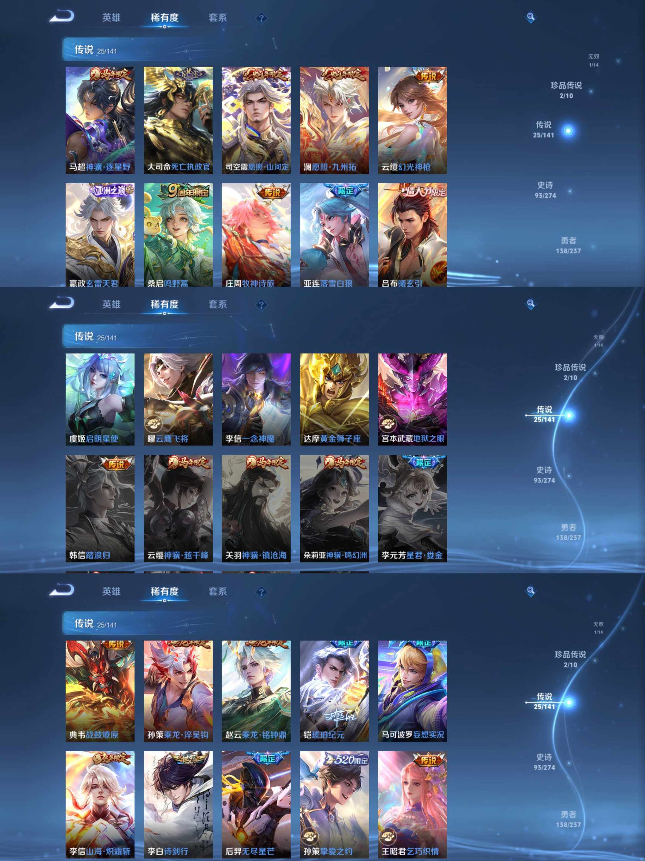 WZCMW4189996王者荣耀账号详情图30 WZCMW4189996王者荣耀账号详情图30