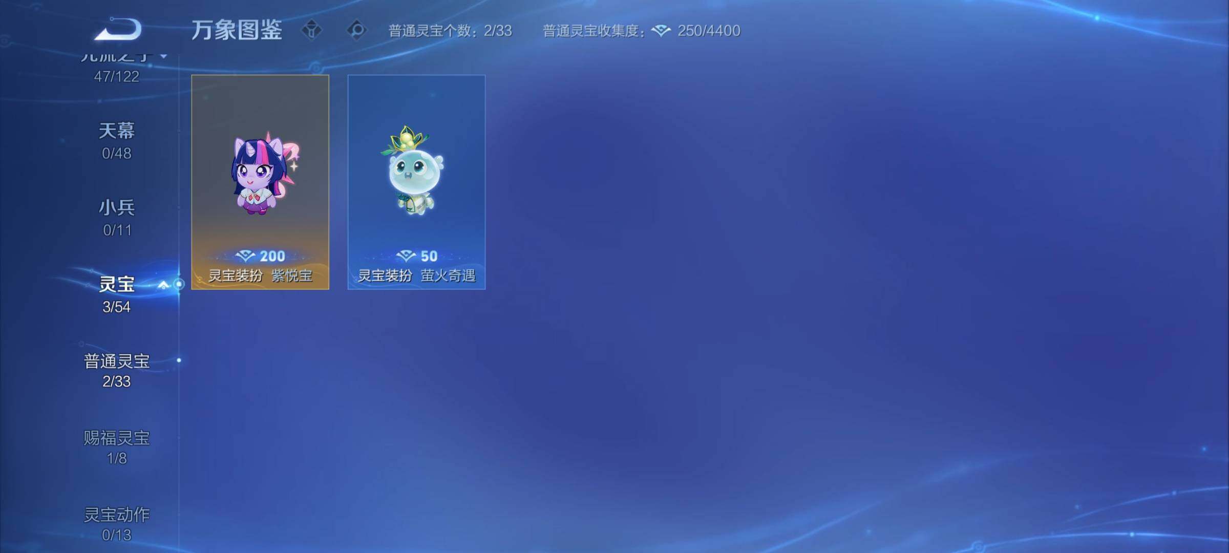 WZCMY4195958王者荣耀账号详情图10 WZCMY4195958王者荣耀账号详情图10