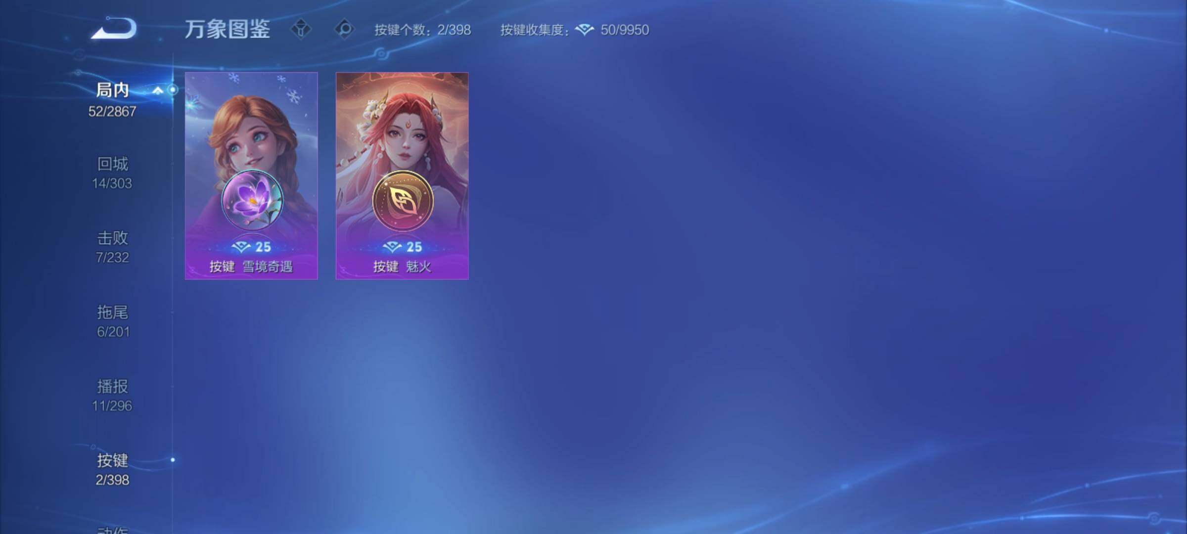 WZCMY4176757王者荣耀账号详情图9