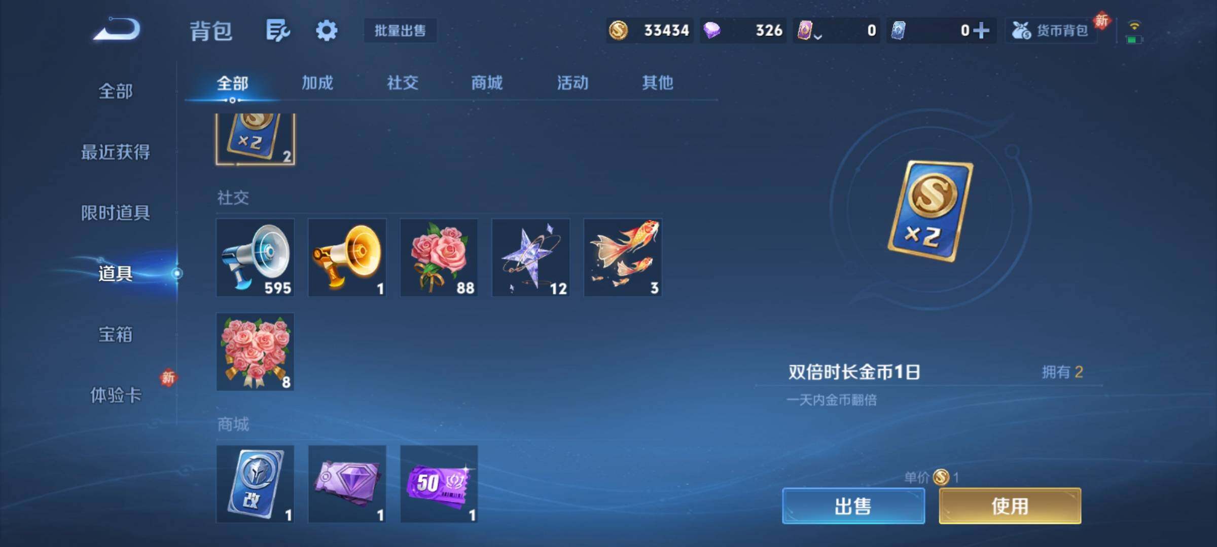 WZCMY4176757王者荣耀账号详情图11