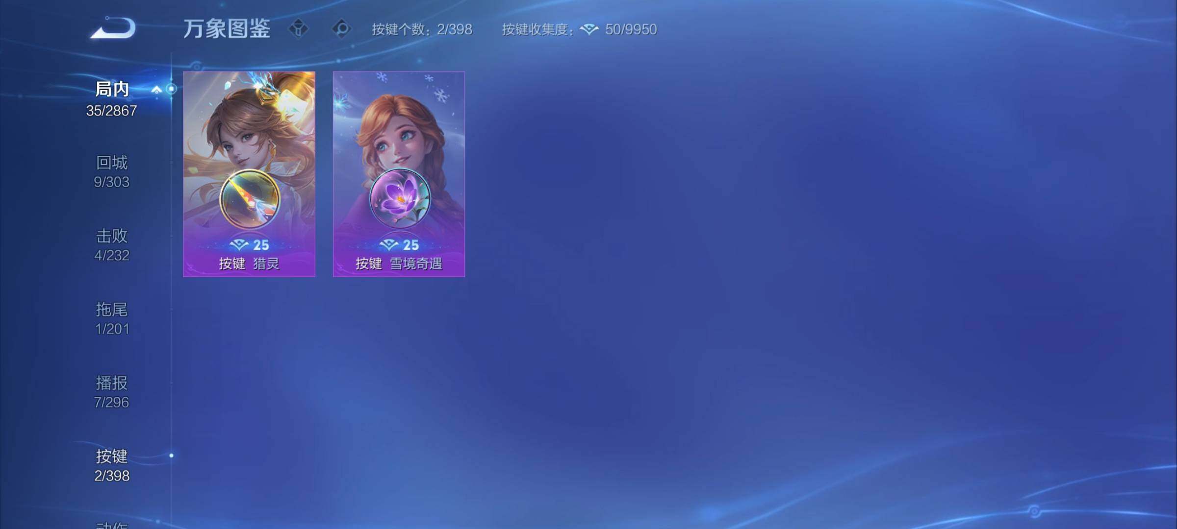 WZCMY4183416王者荣耀账号详情图8