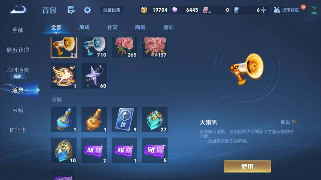 WZQM4176277王者荣耀账号详情图21