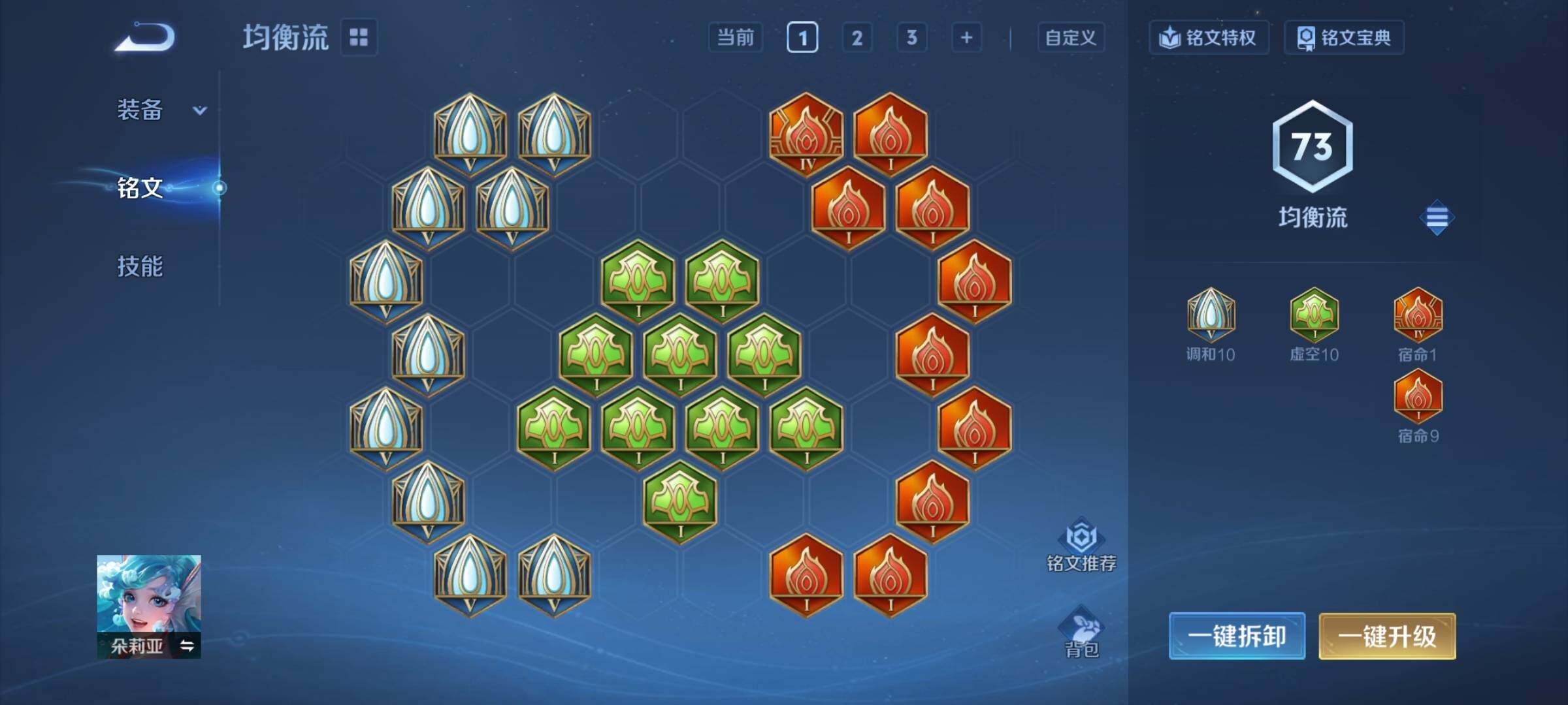 WZCMY4183416王者荣耀账号详情图12