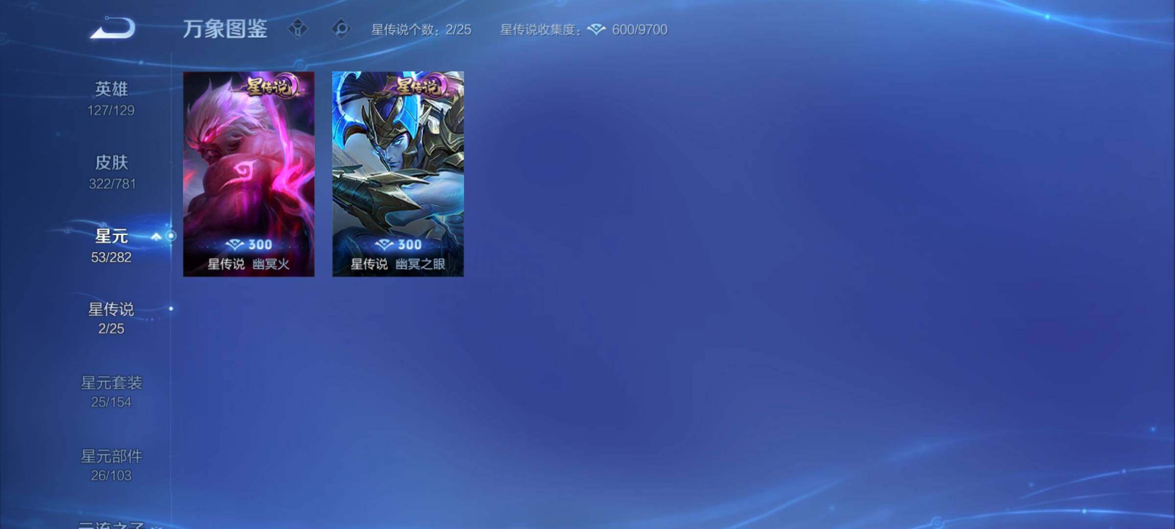 WZCMY4176756王者荣耀账号详情图13