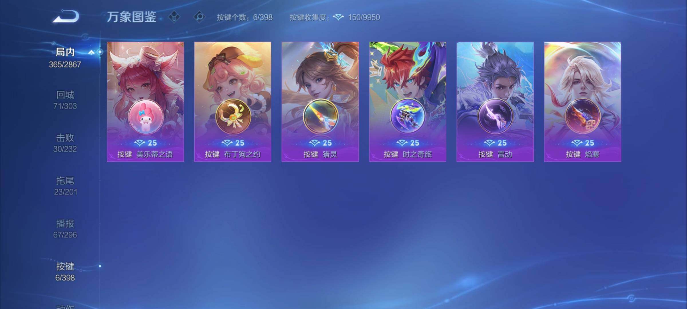 WZCMY4176756王者荣耀账号详情图14