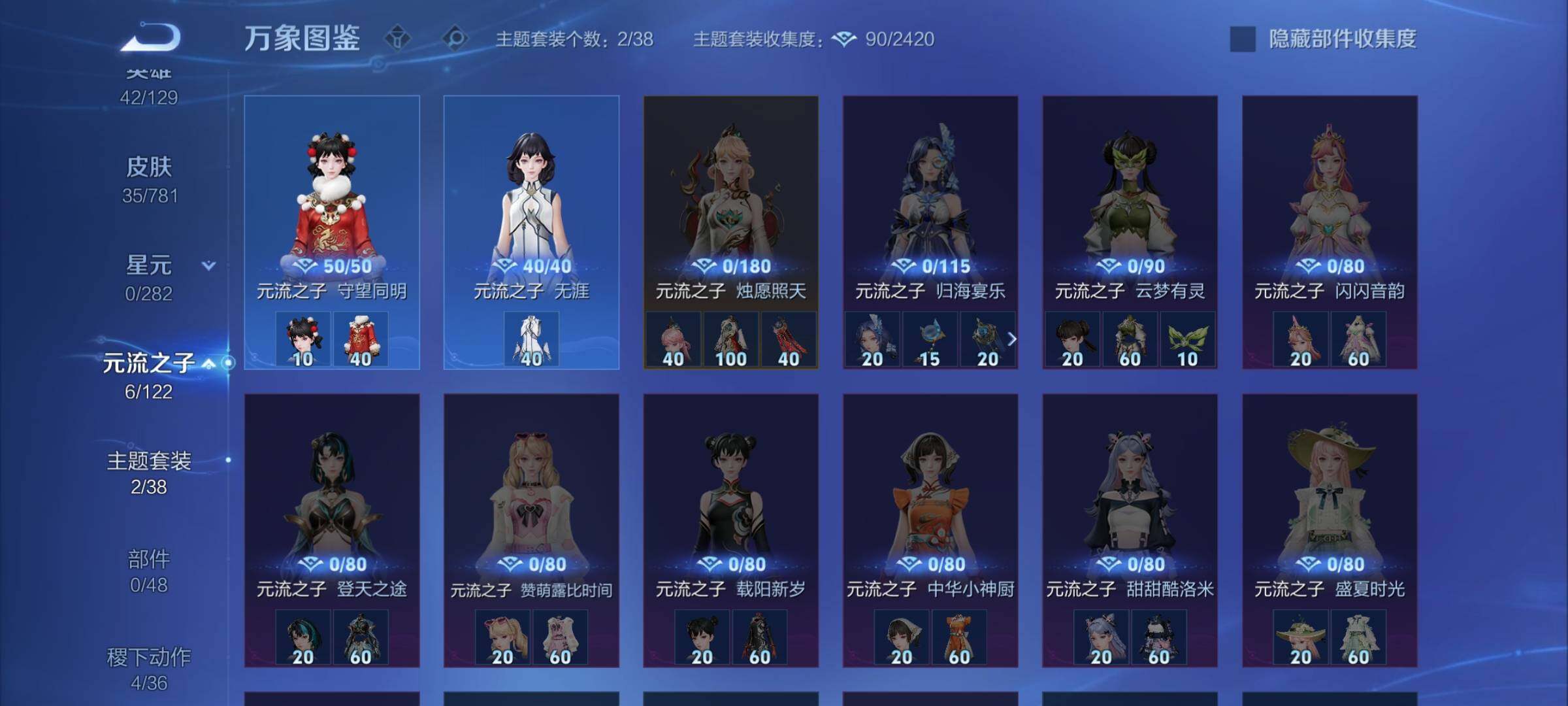 WZCMW4177455王者荣耀账号详情图9