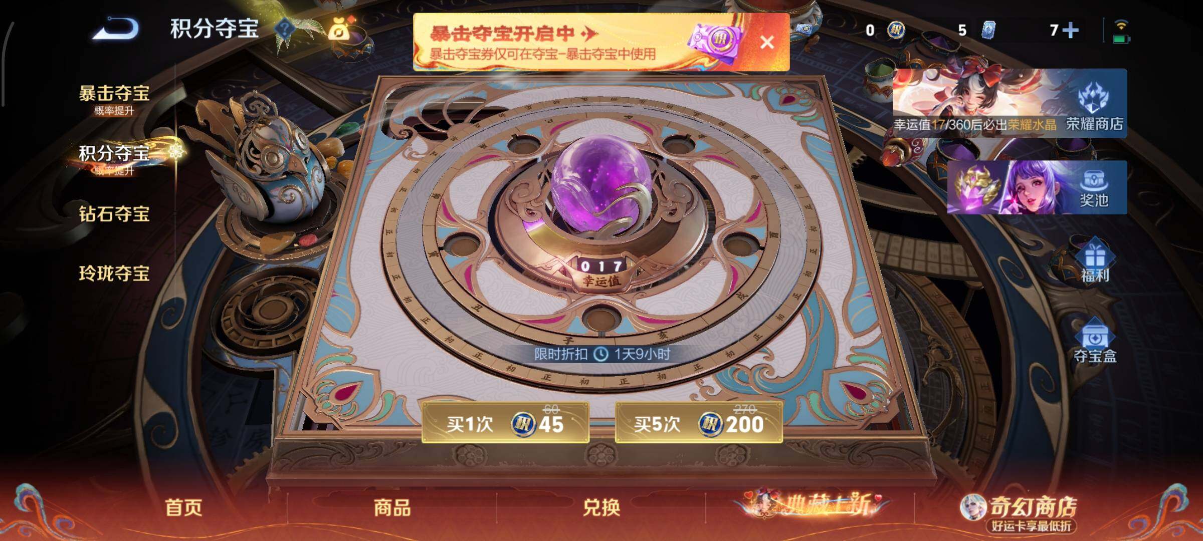 WZCMW4177455王者荣耀账号详情图12