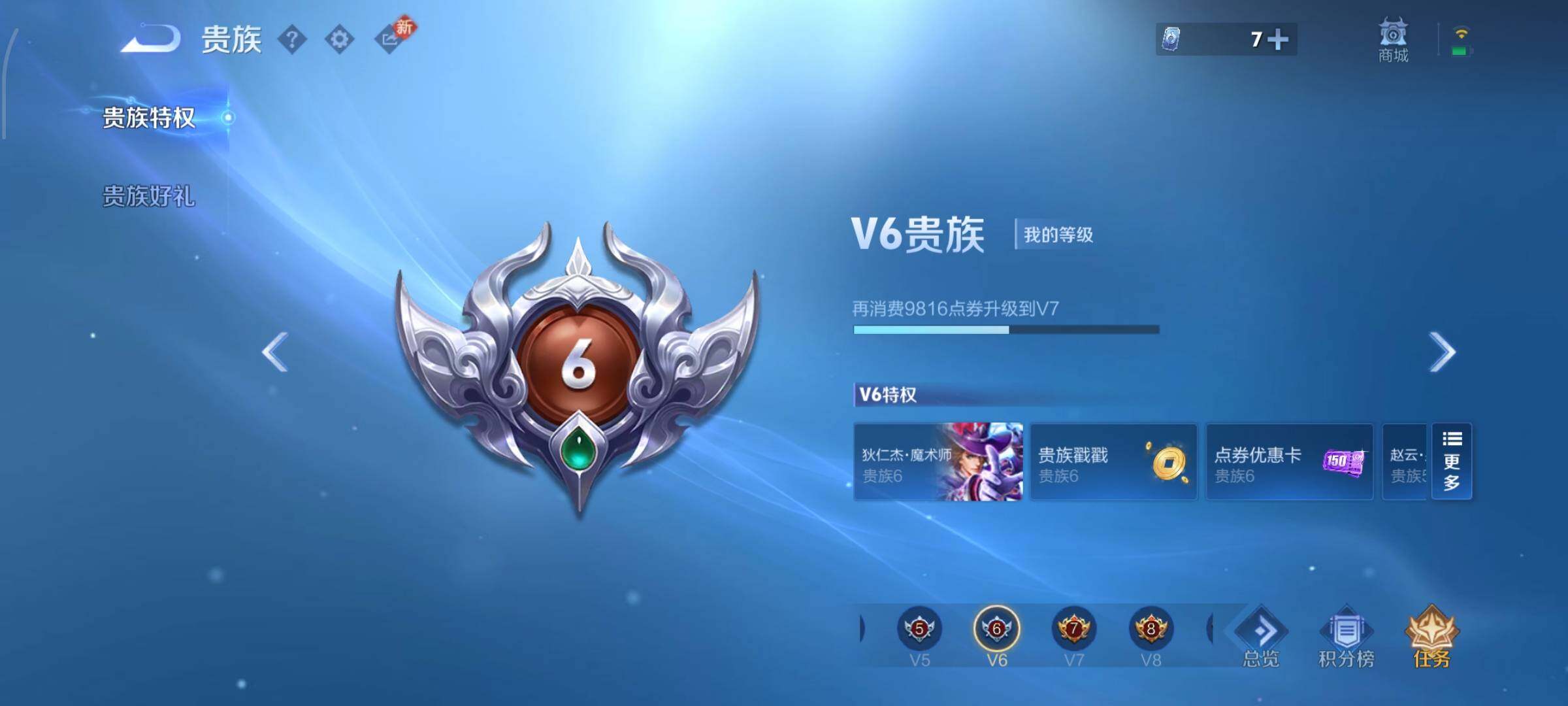 WZCMW4177455王者荣耀账号详情图14