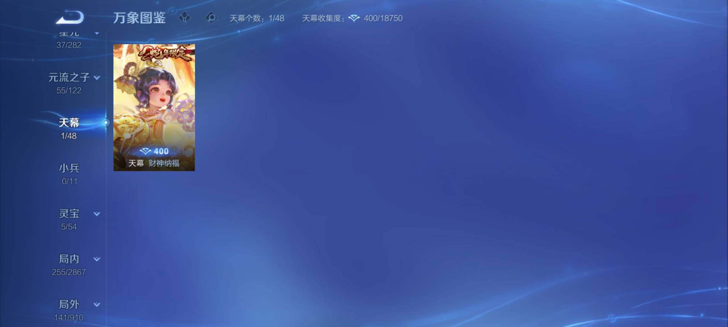 WZCMY4176754王者荣耀账号详情图14