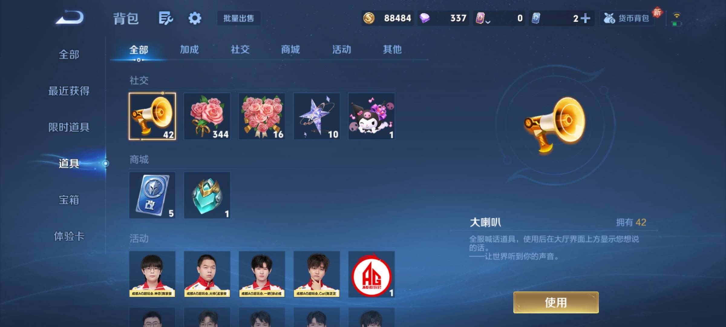 WZCMY4176754王者荣耀账号详情图17