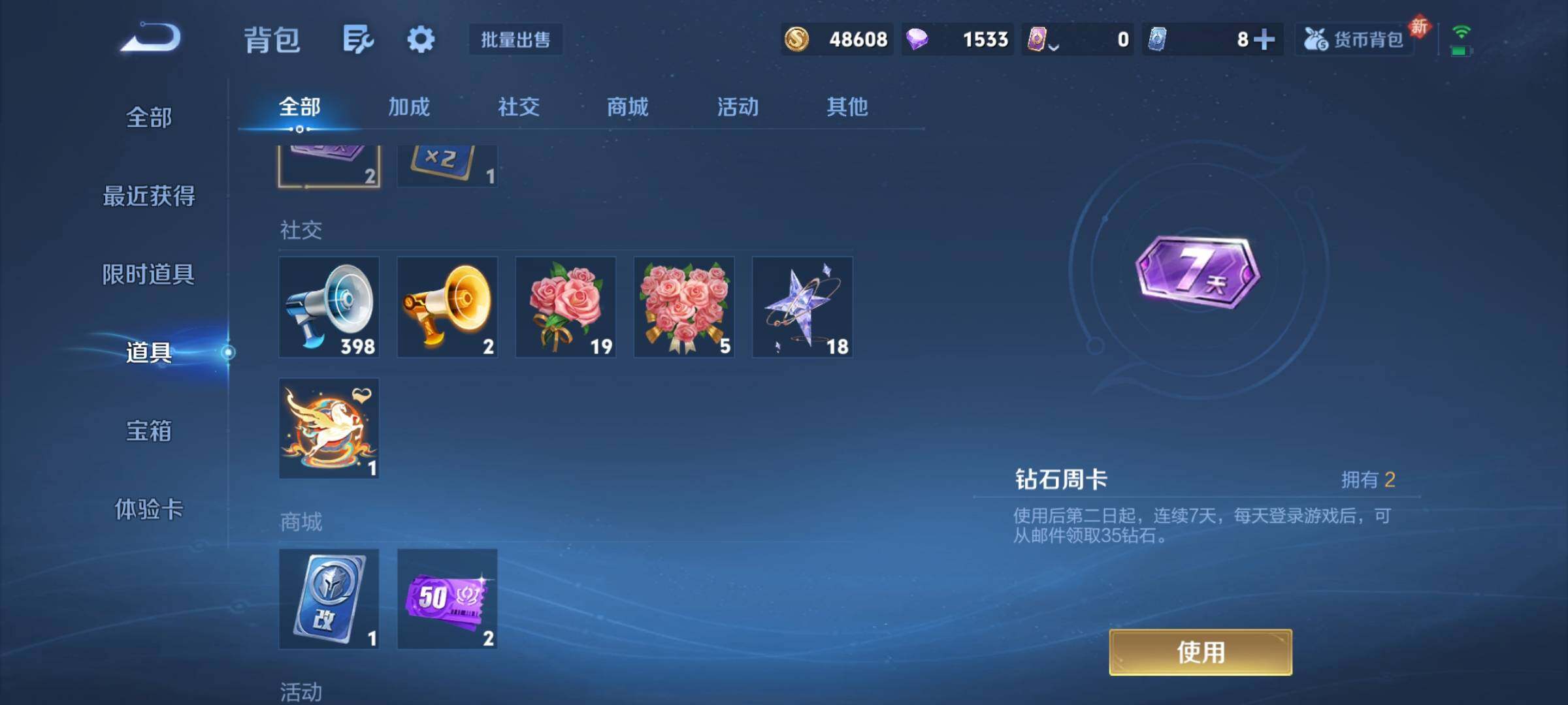 WZCMY4176761王者荣耀账号详情图12