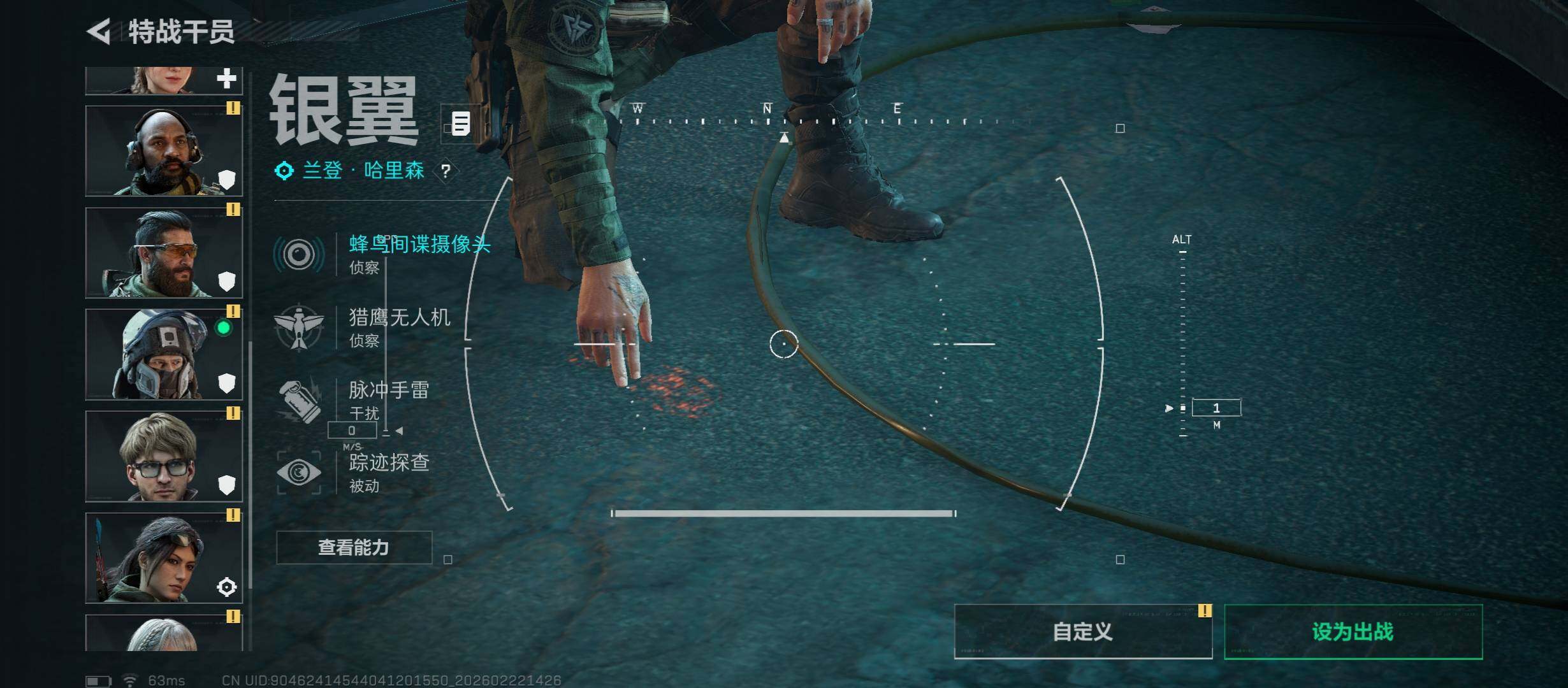 SJZCMW450860三角洲行动账号详情图8