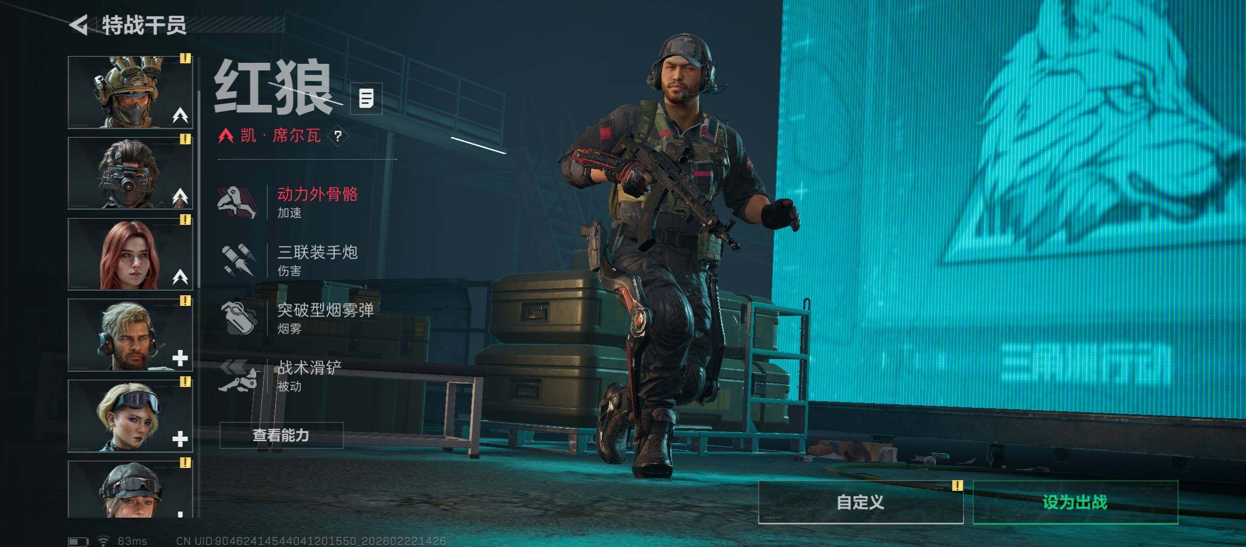 SJZCMW450860三角洲行动账号详情图9