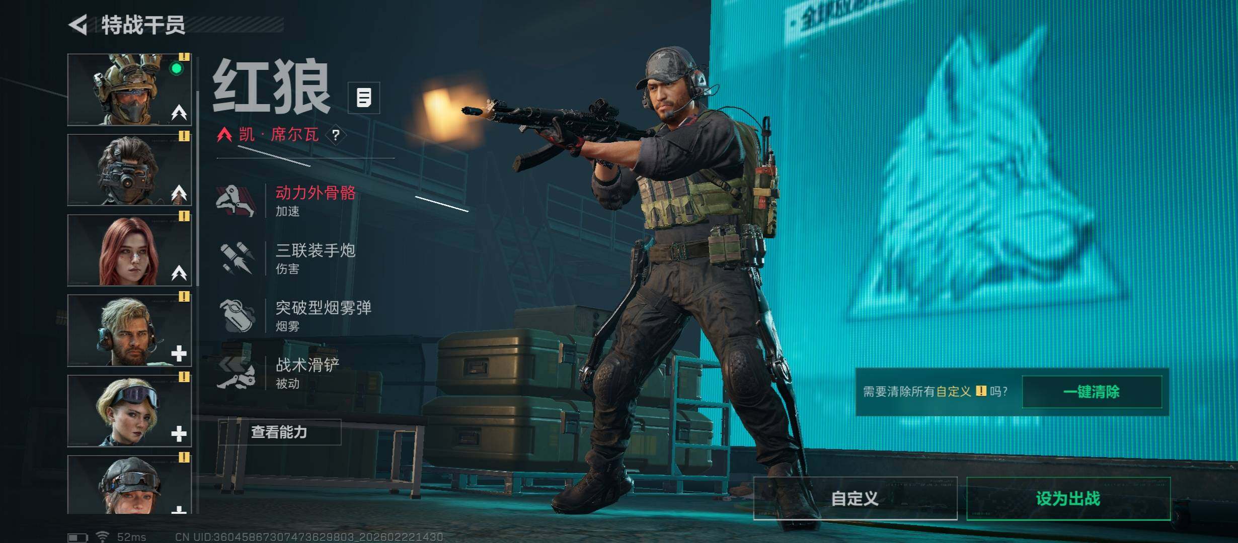 SJZCMW450792三角洲行动账号详情图7