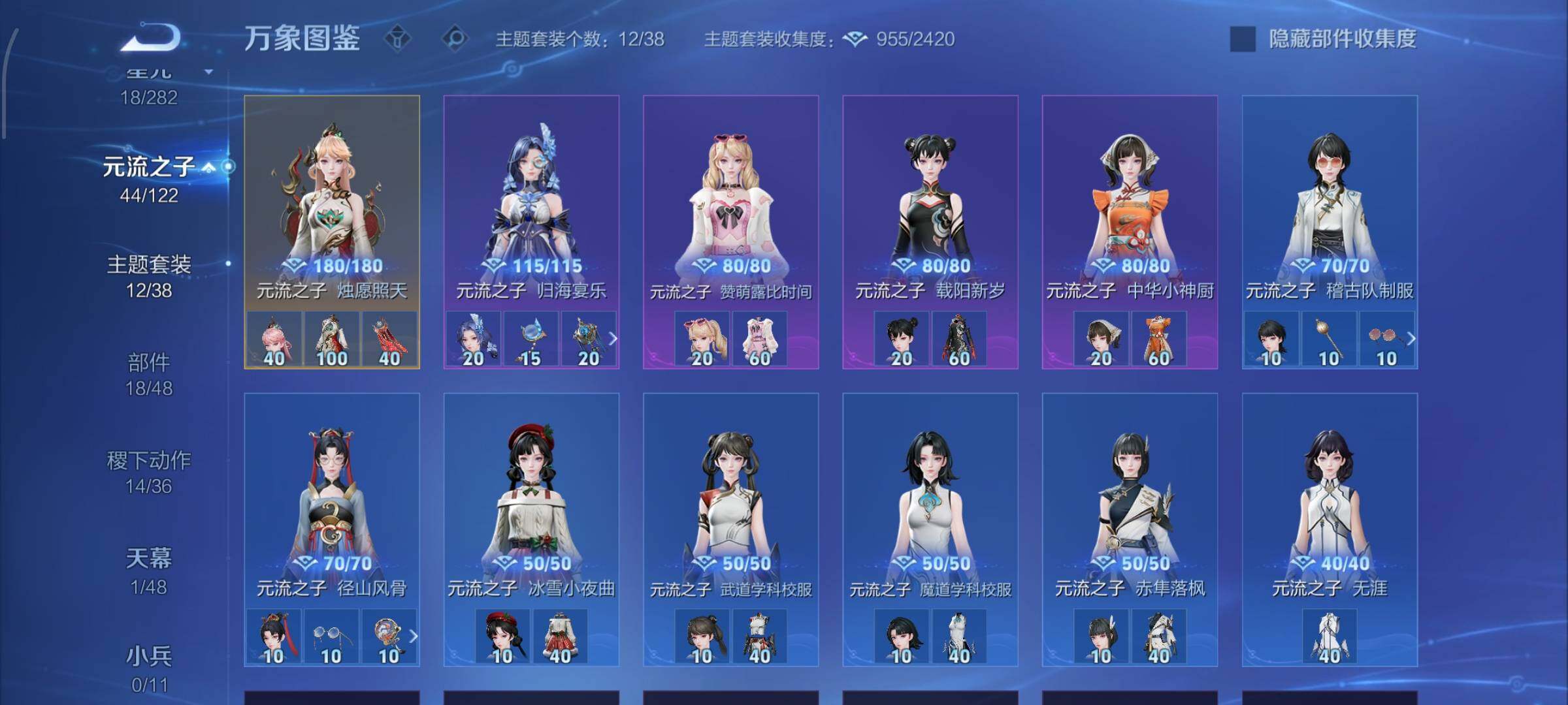 WZCMW4177444王者荣耀账号详情图11