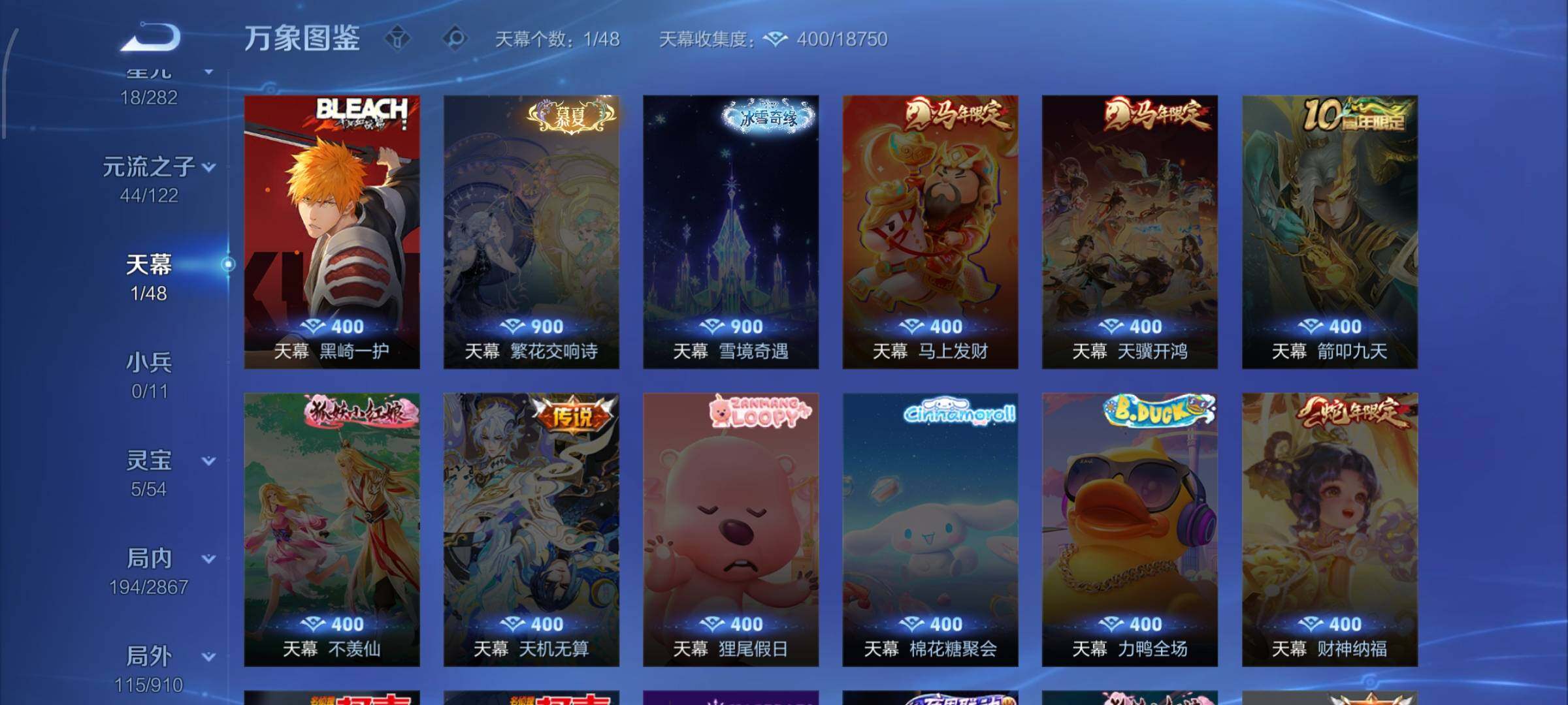 WZCMW4177444王者荣耀账号详情图12