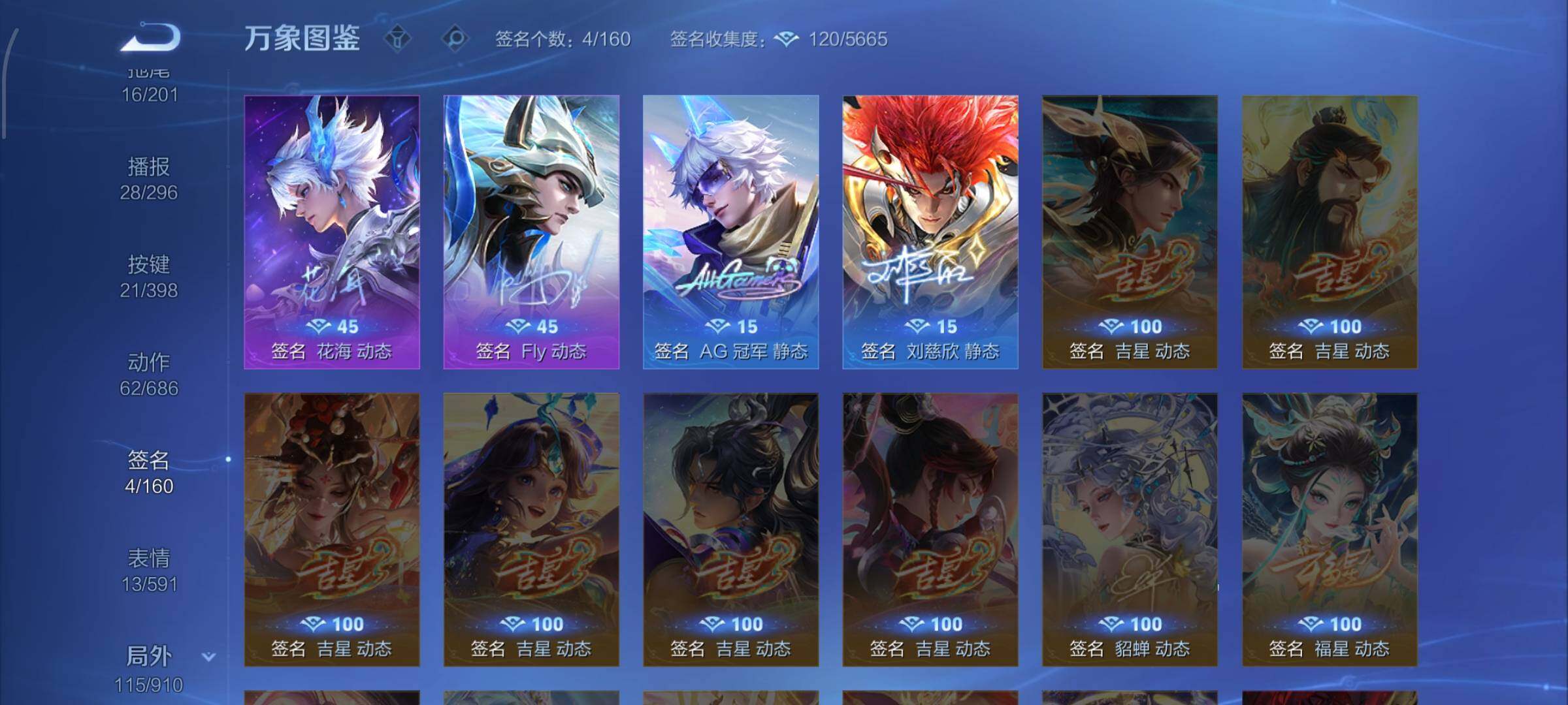 WZCMW4177444王者荣耀账号详情图14