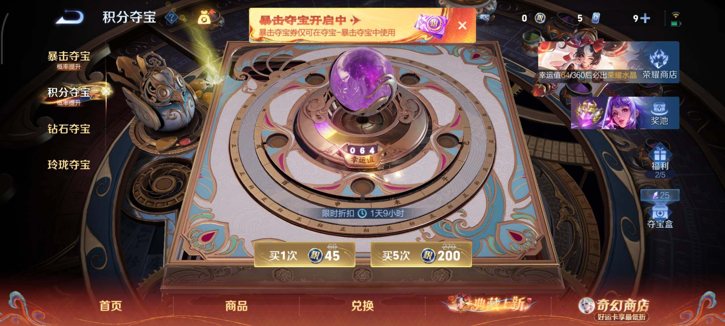 WZCMW4177444王者荣耀账号详情图16