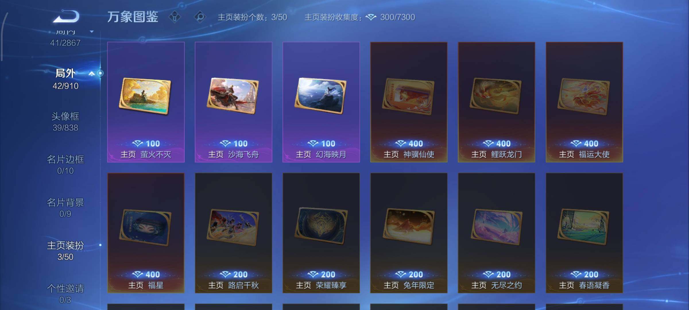 WZCMW4177440王者荣耀账号详情图11