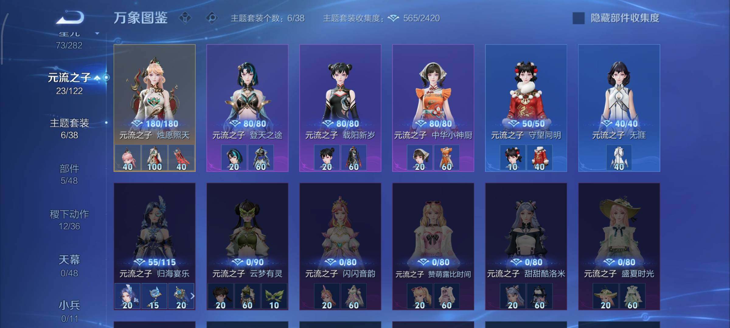 WZCMW4176751王者荣耀账号详情图11