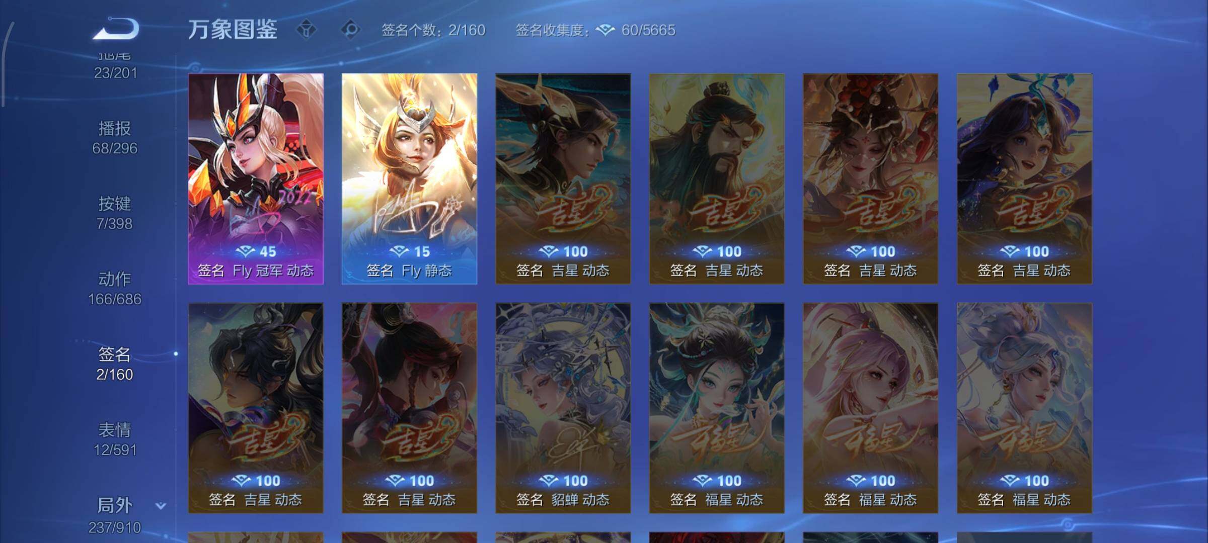 WZCMW4176751王者荣耀账号详情图13