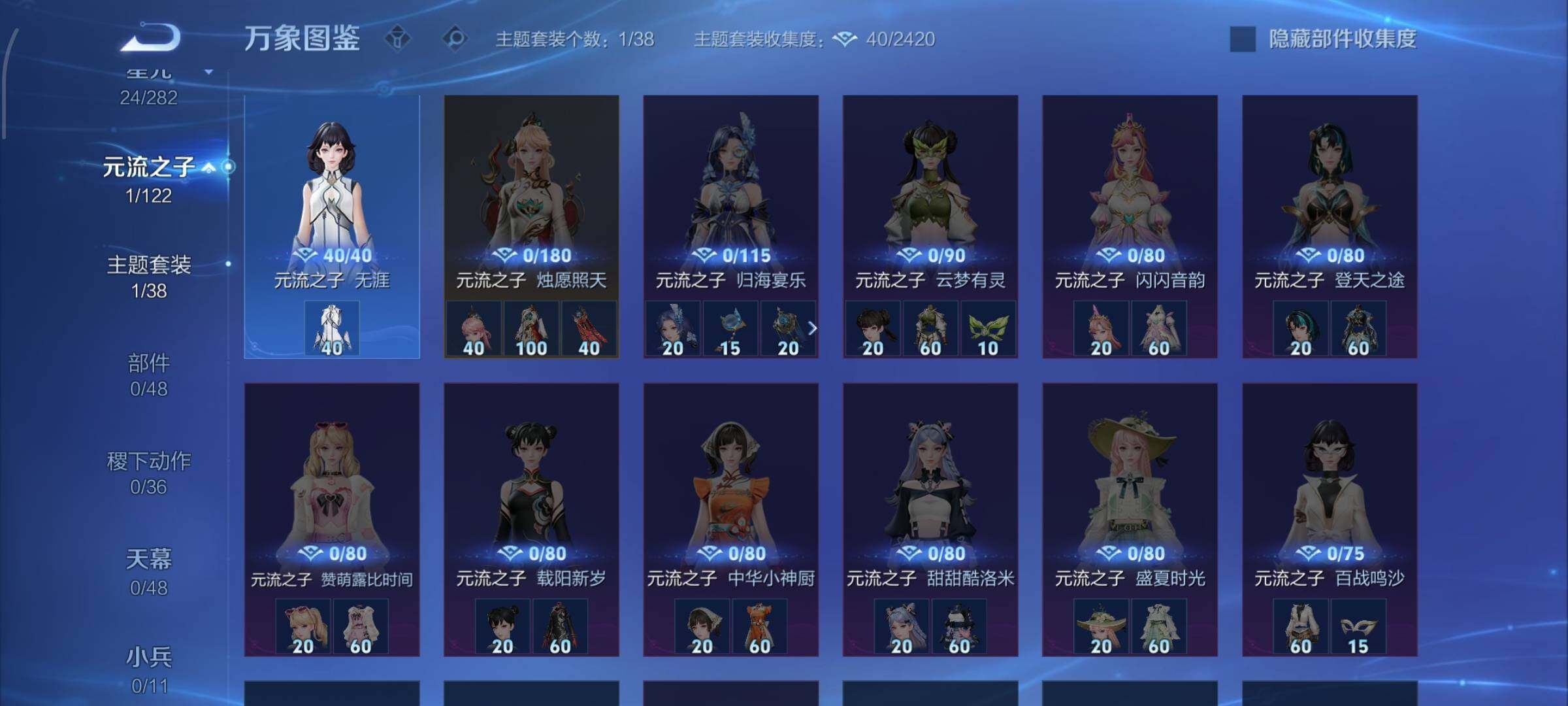 WZCMW4176538王者荣耀账号详情图18