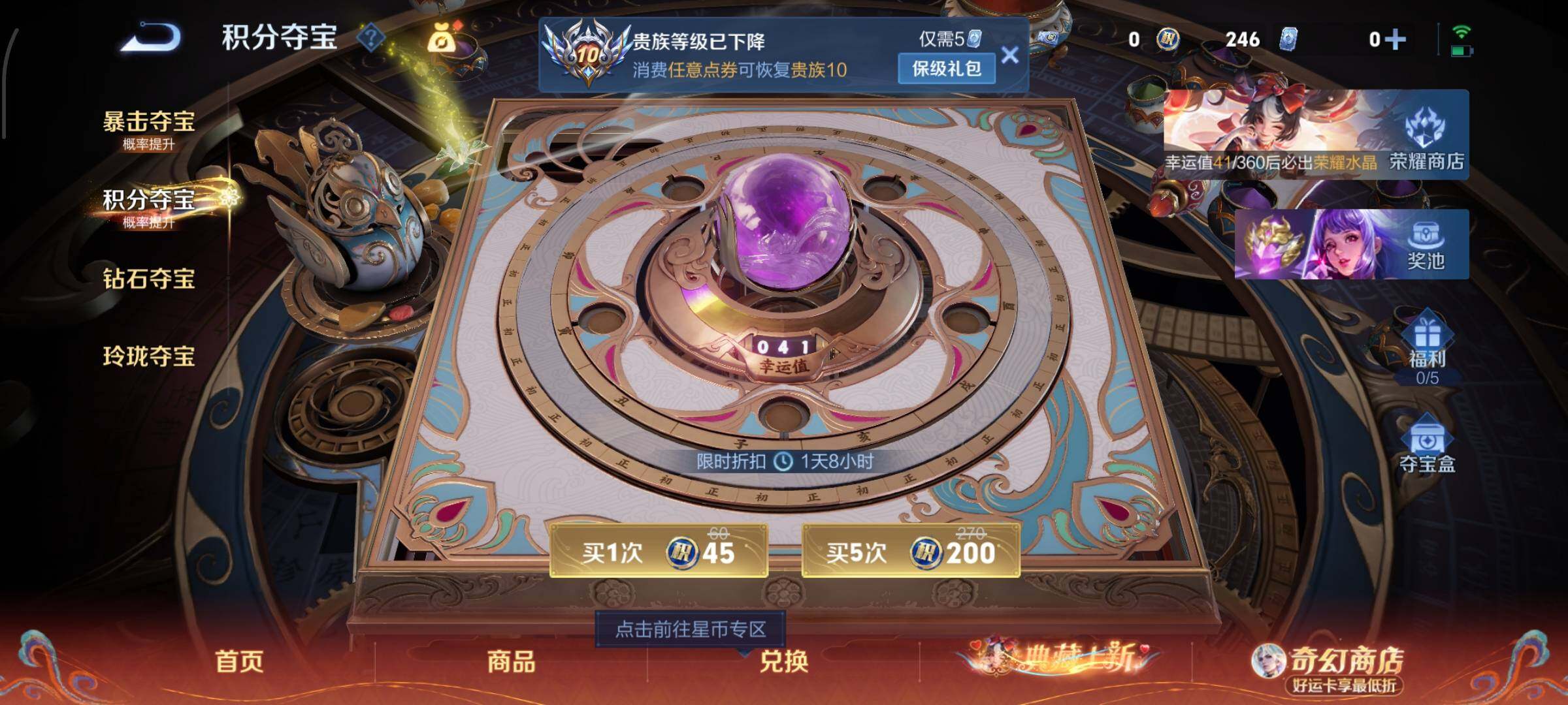 WZCMW4176538王者荣耀账号详情图20