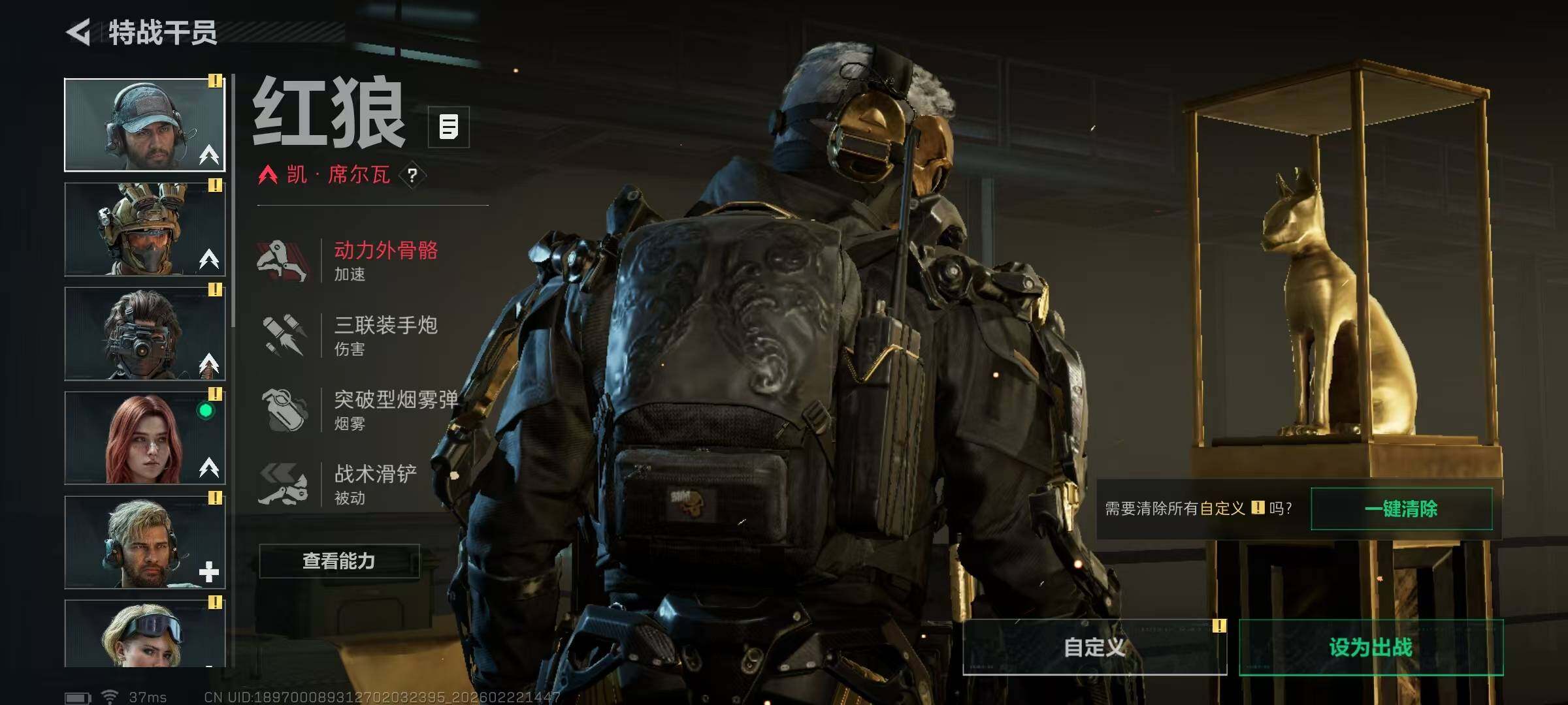 SJZEY449917三角洲行动账号详情图6