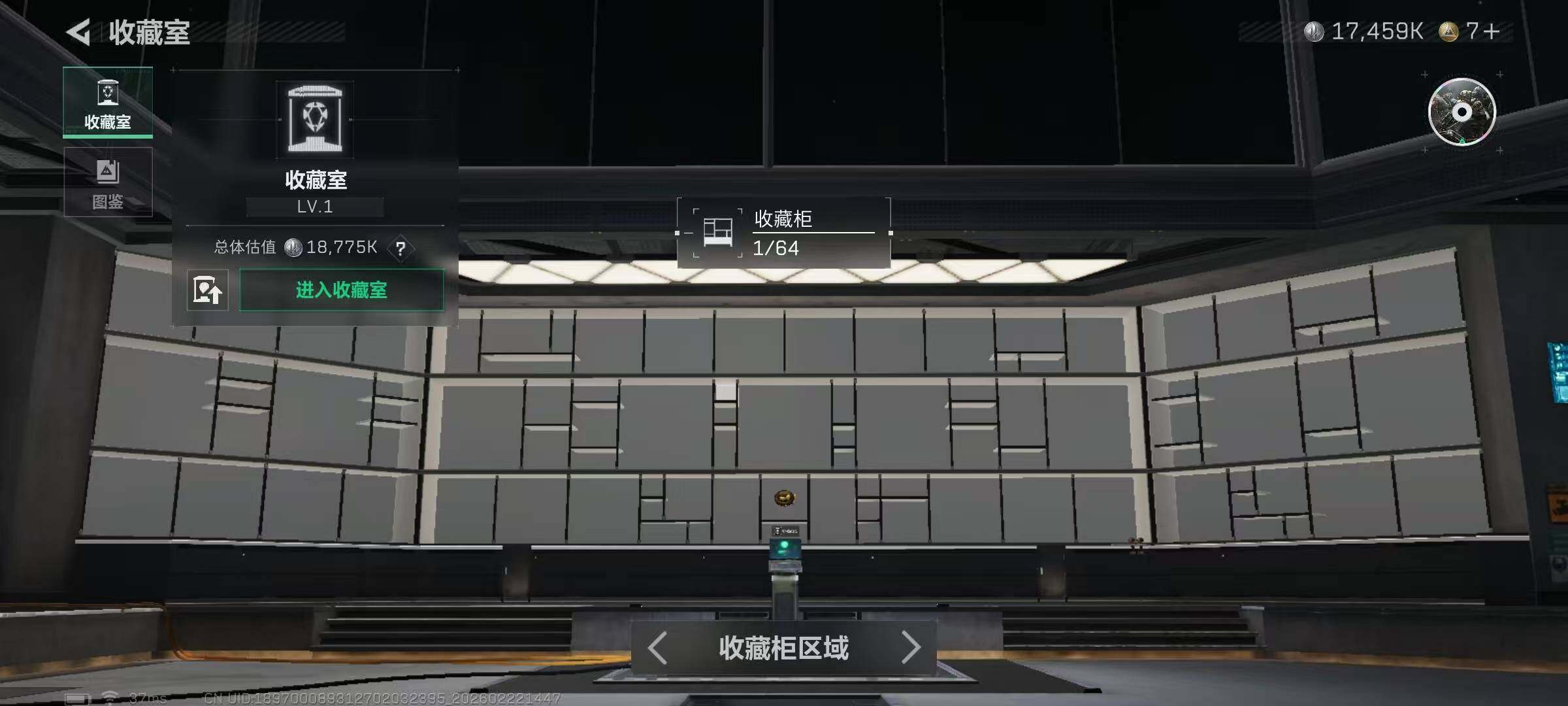 SJZEY449917三角洲行动账号详情图22