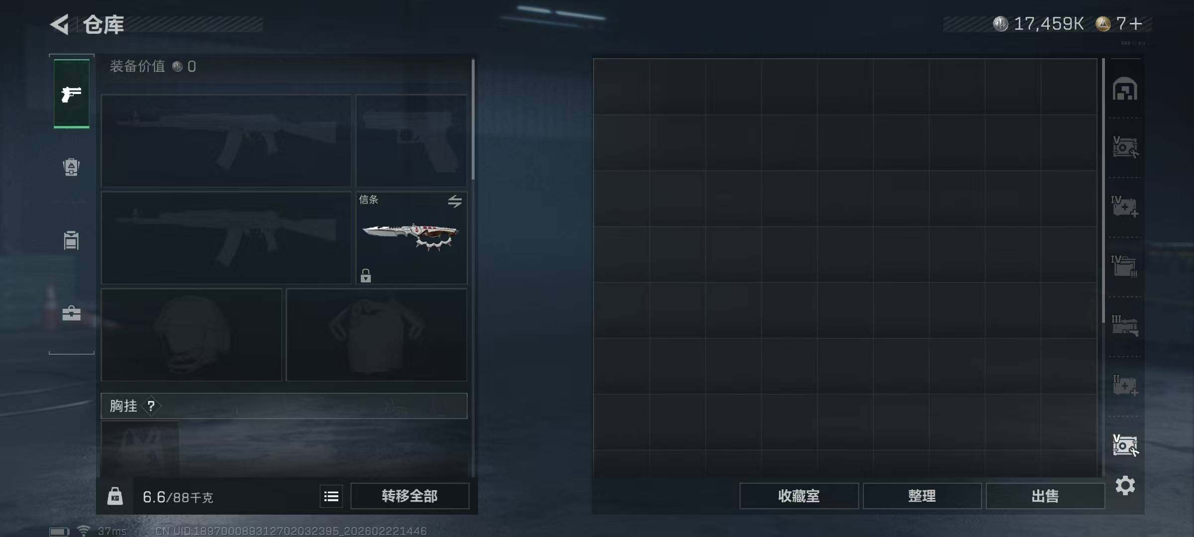 SJZEY449917三角洲行动账号详情图24