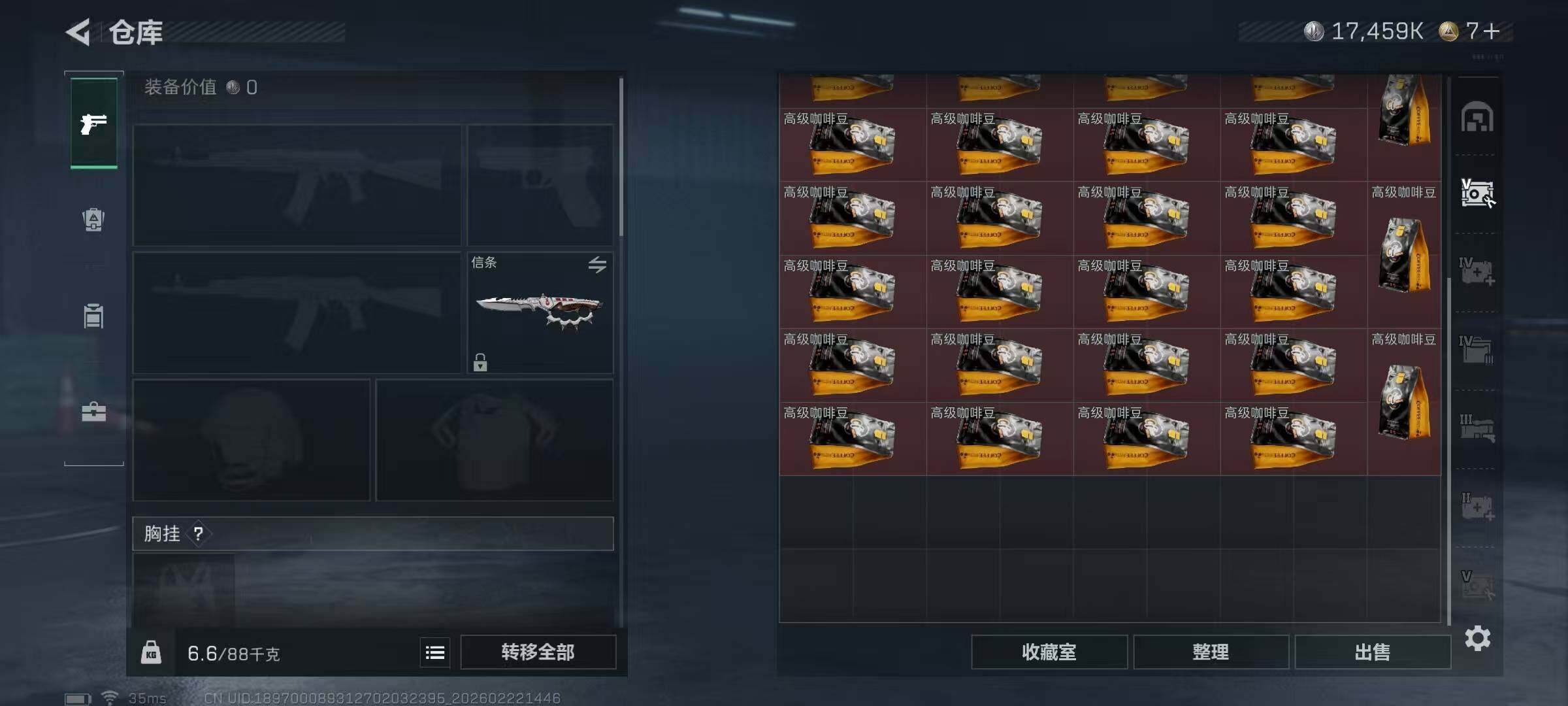 SJZEY449917三角洲行动账号详情图29