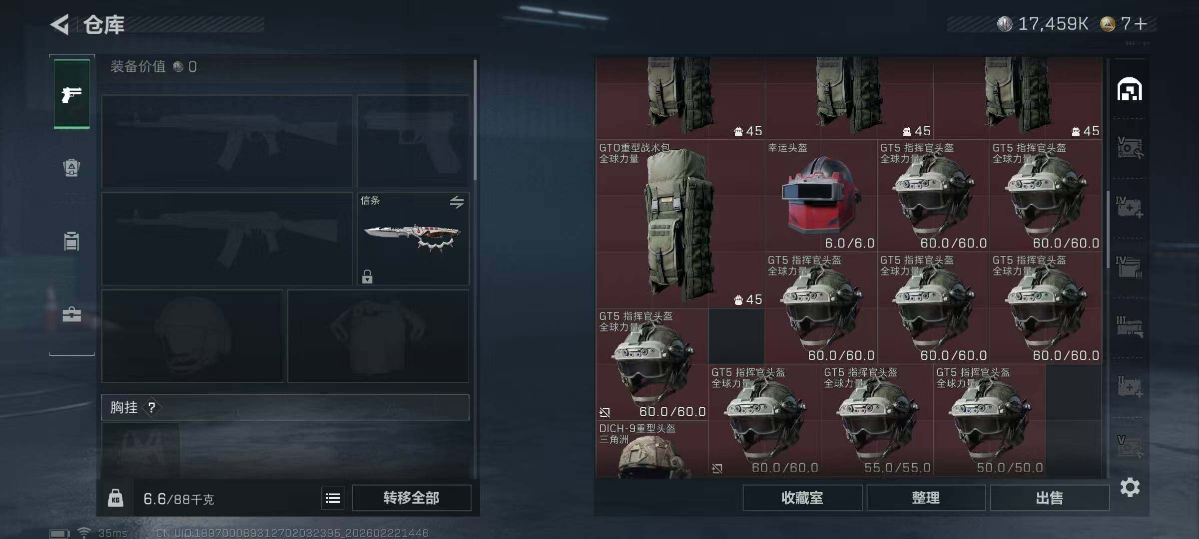 SJZEY449917三角洲行动账号详情图30