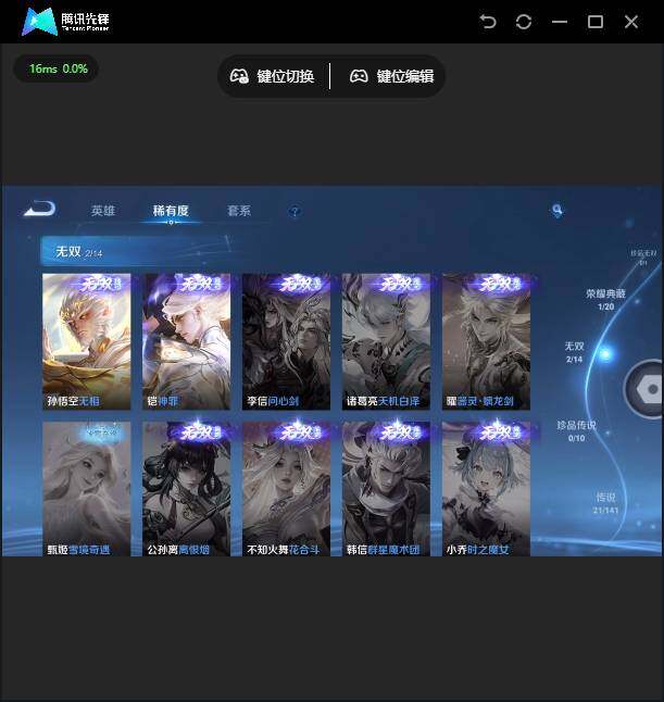 WZJZ4192007王者荣耀账号详情图10