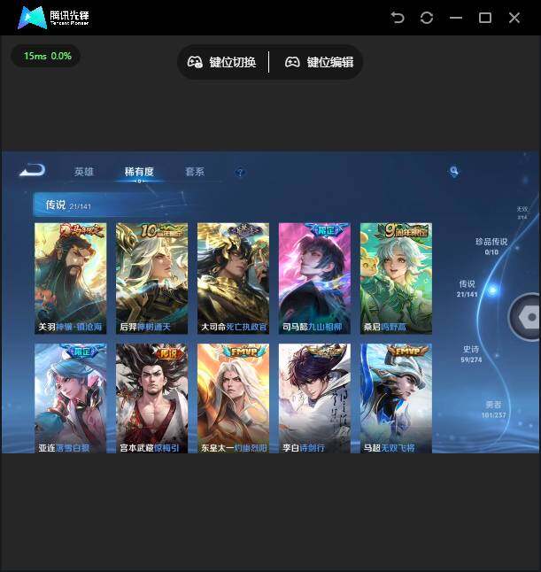 WZJZ4192007王者荣耀账号详情图11