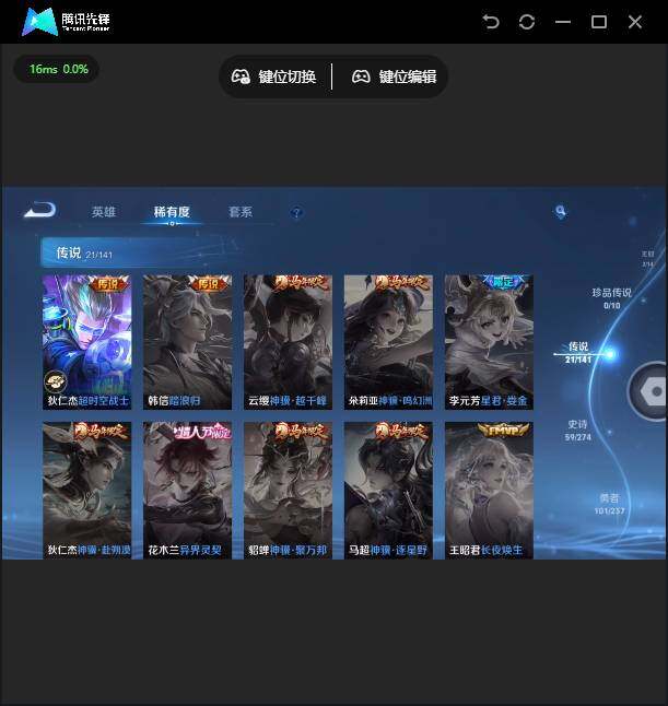 WZJZ4192007王者荣耀账号详情图13