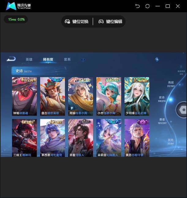 WZJZ4192007王者荣耀账号详情图14