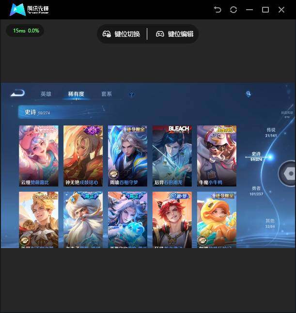 WZJZ4192007王者荣耀账号详情图15