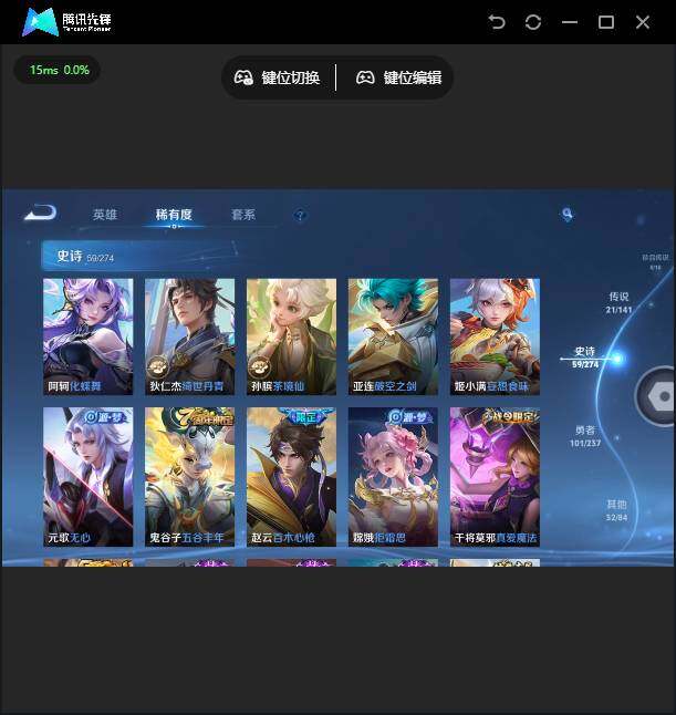 WZJZ4192007王者荣耀账号详情图16