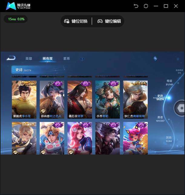 WZJZ4192007王者荣耀账号详情图17