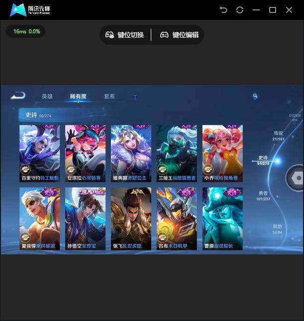 WZJZ4192007王者荣耀账号详情图18