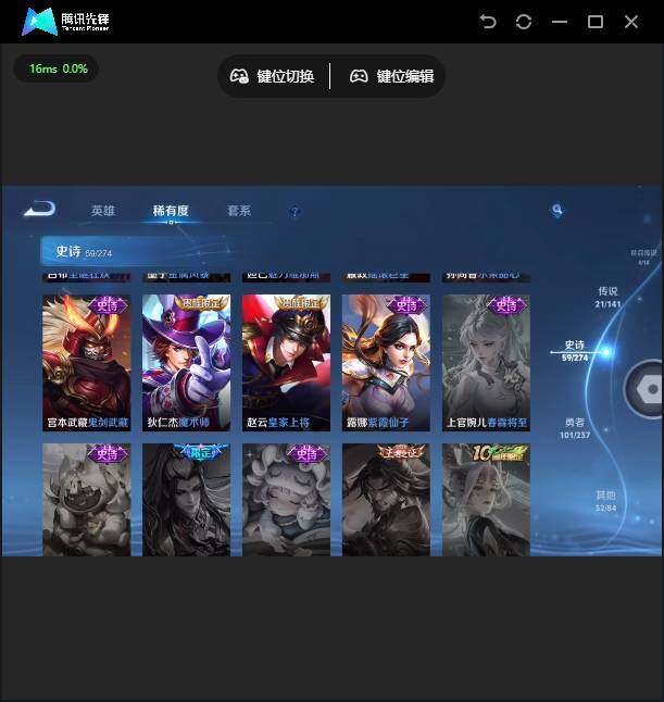 WZJZ4192007王者荣耀账号详情图19