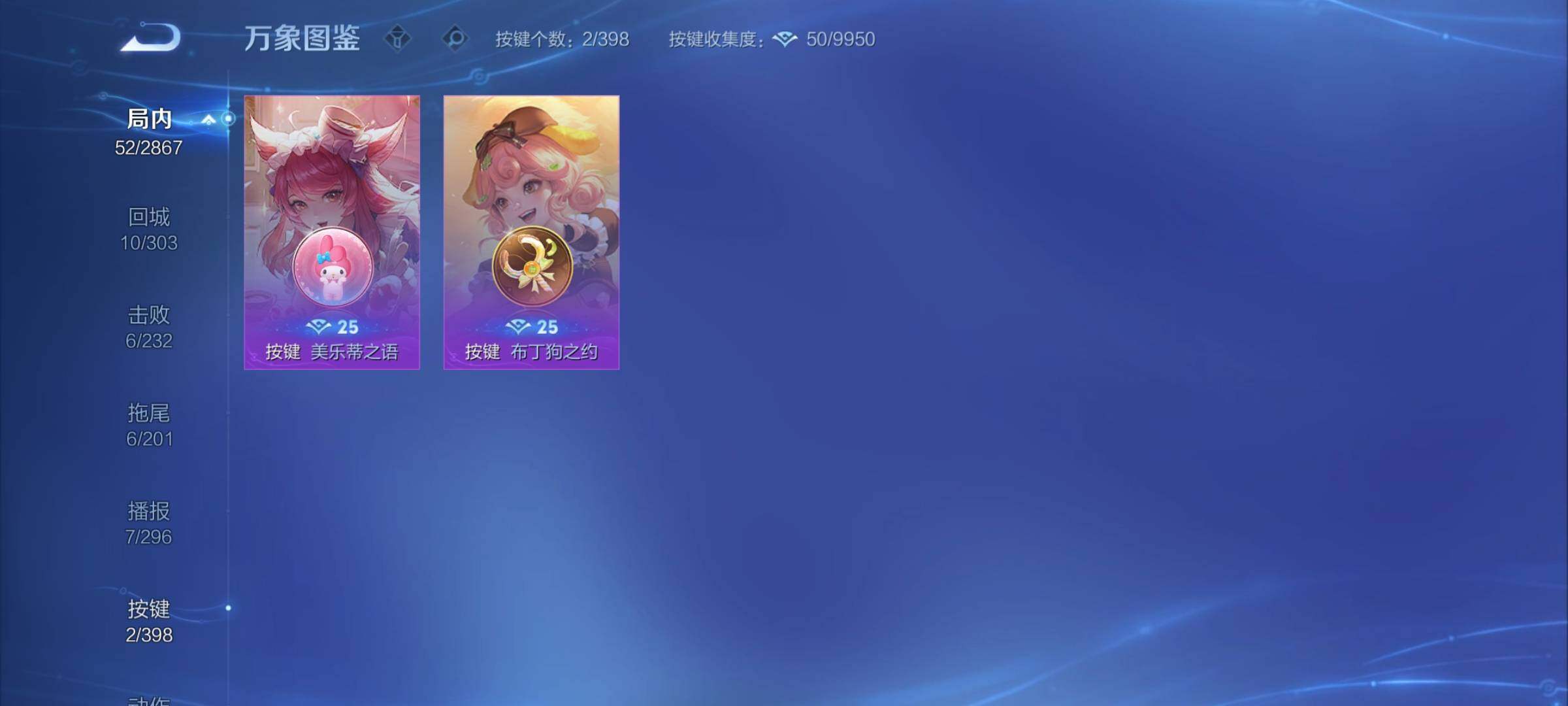 WZCMY4176760王者荣耀账号详情图10 WZCMY4176760王者荣耀账号详情图10