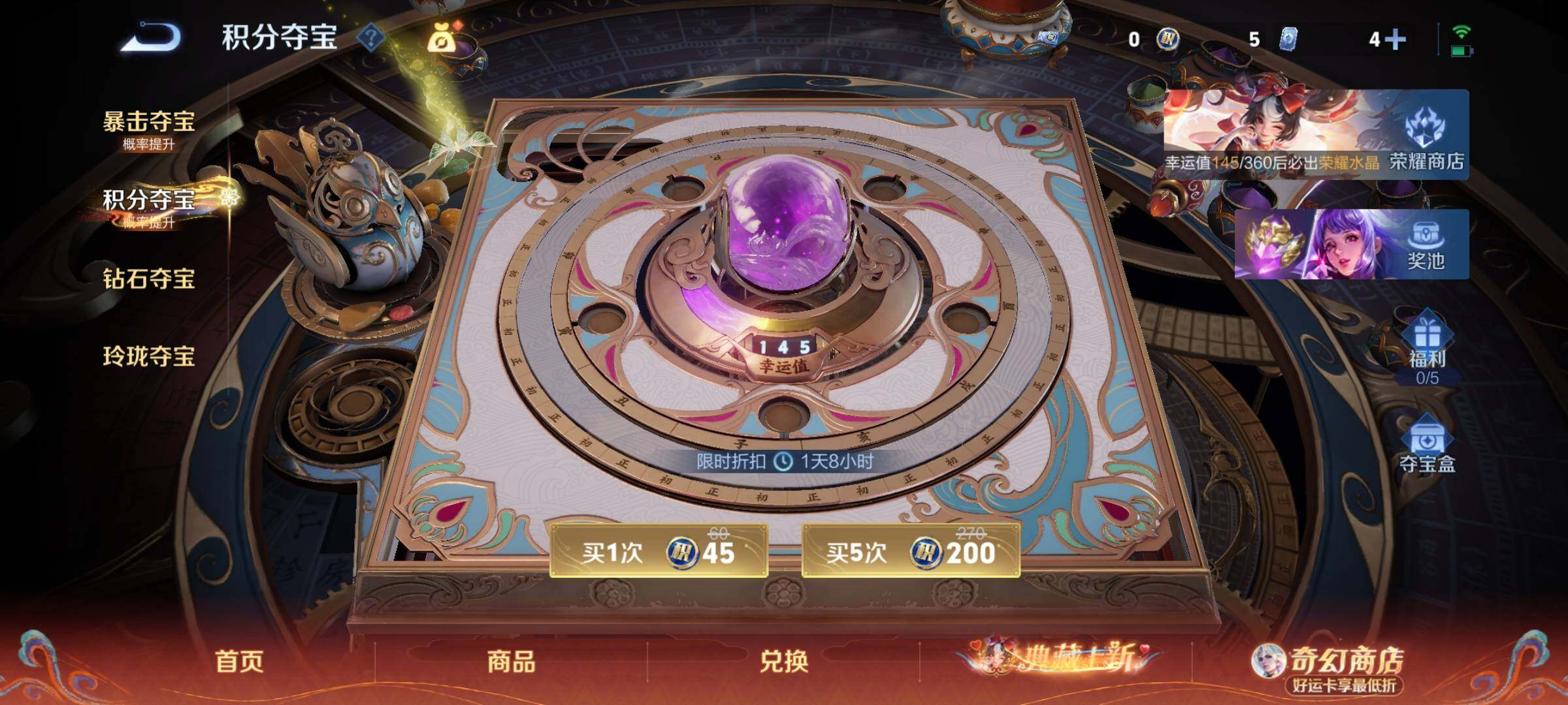 WZCMY4176760王者荣耀账号详情图11 WZCMY4176760王者荣耀账号详情图11