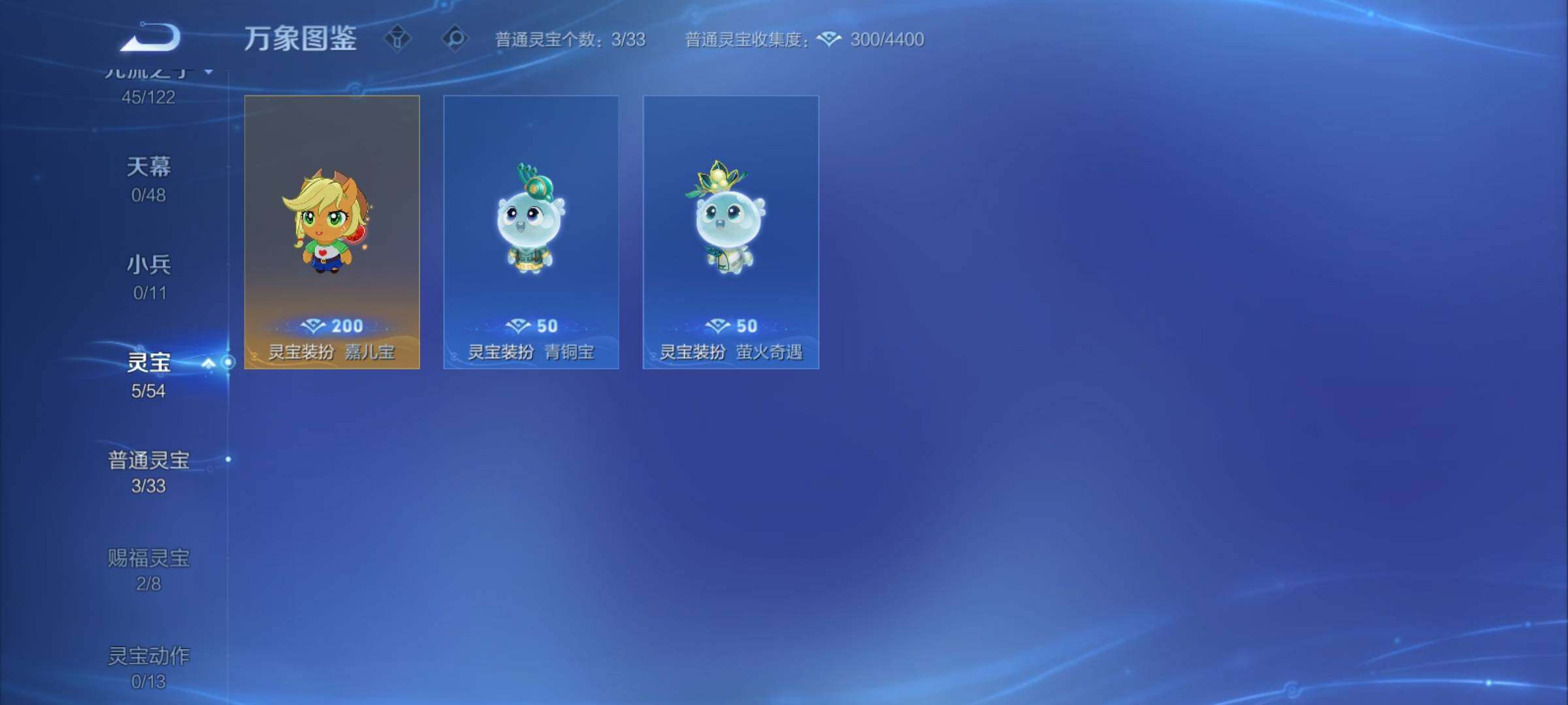 WZCMY4176769王者荣耀账号详情图16