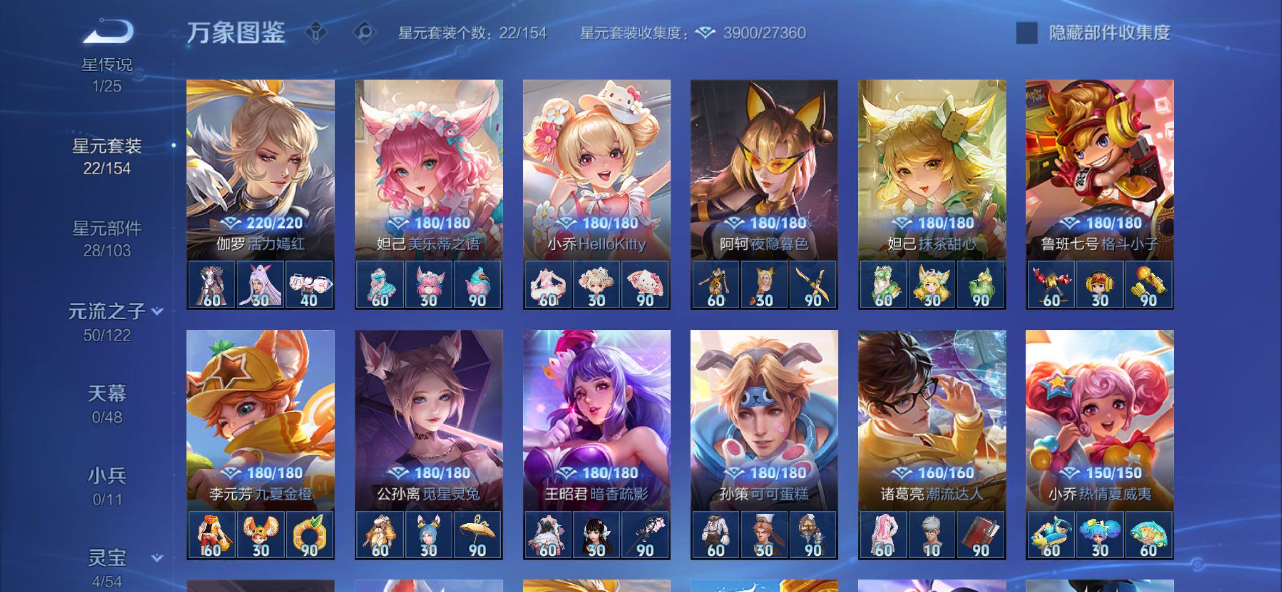 WZCMY4176766王者荣耀账号详情图17