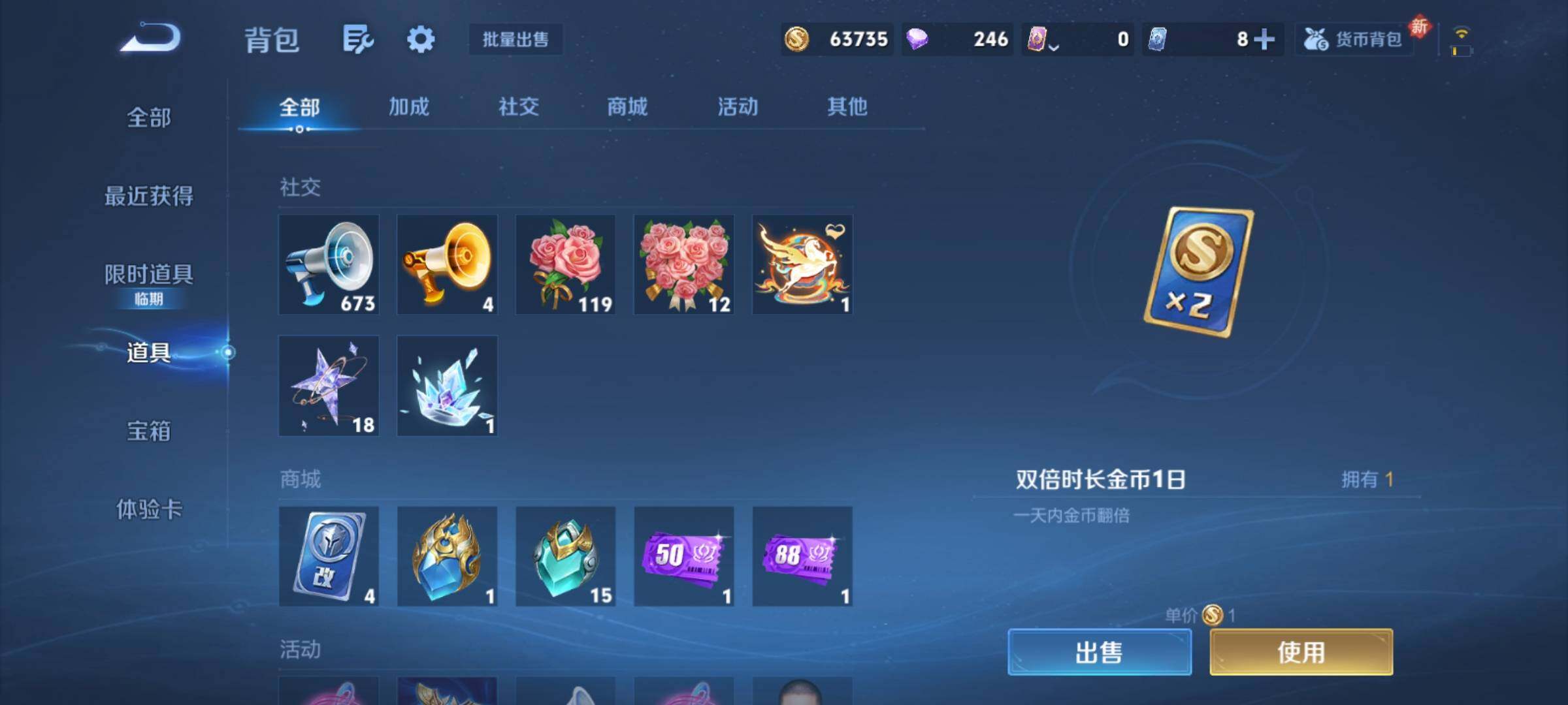 WZCMY4176769王者荣耀账号详情图20