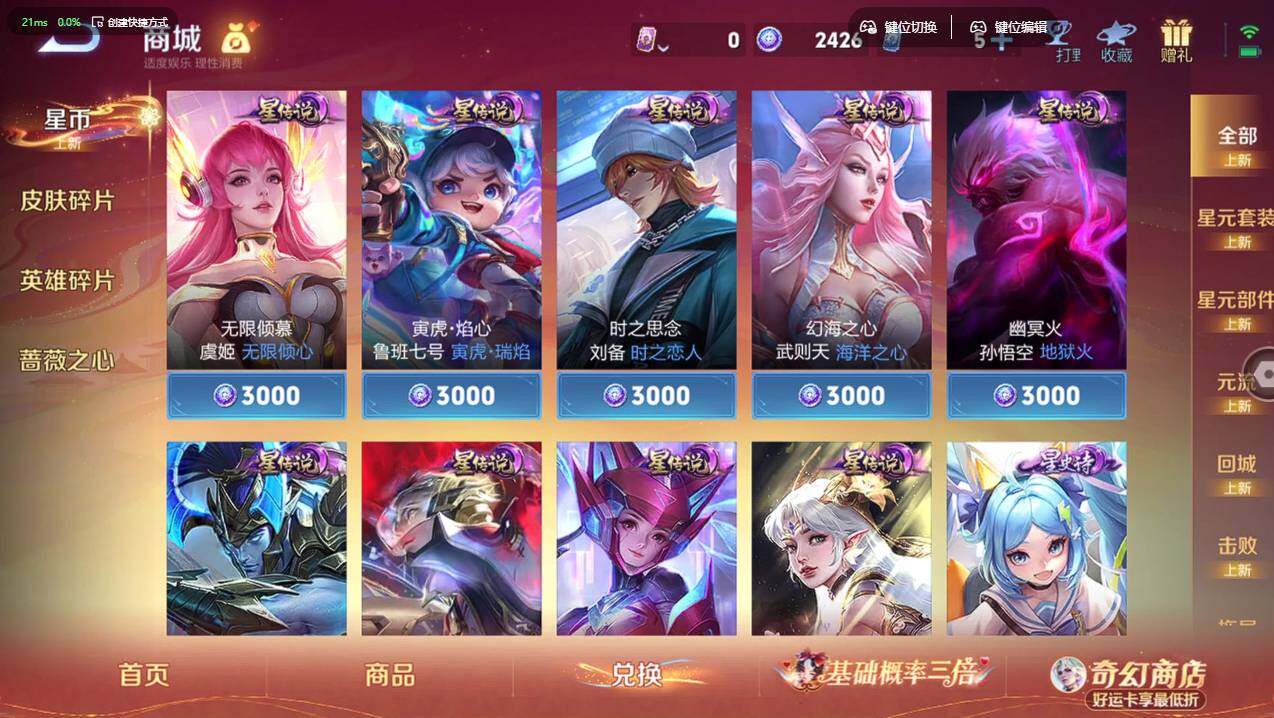 WZCMW495455王者荣耀账号详情图9