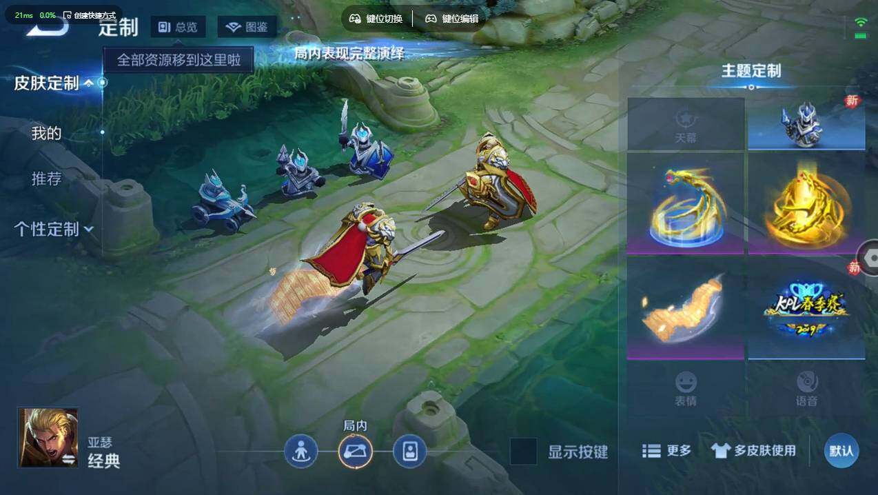 WZCMW495455王者荣耀账号详情图11