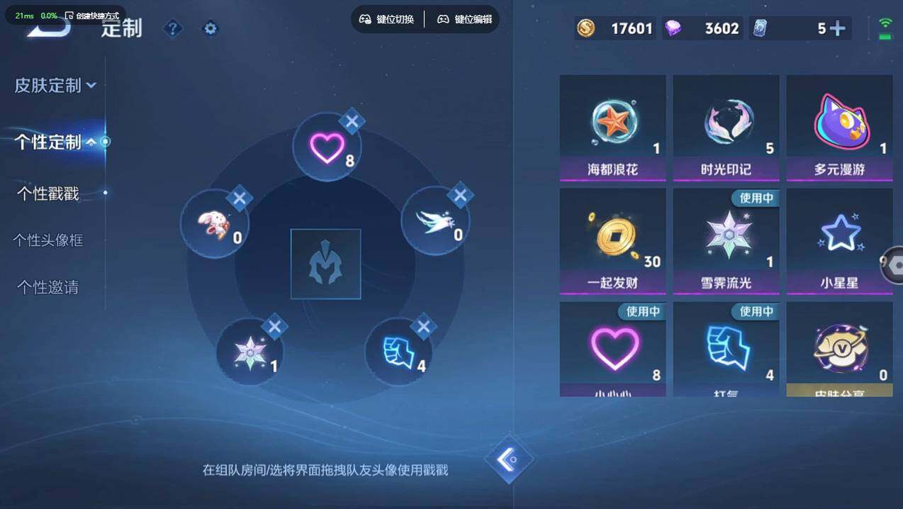 WZCMW495455王者荣耀账号详情图13