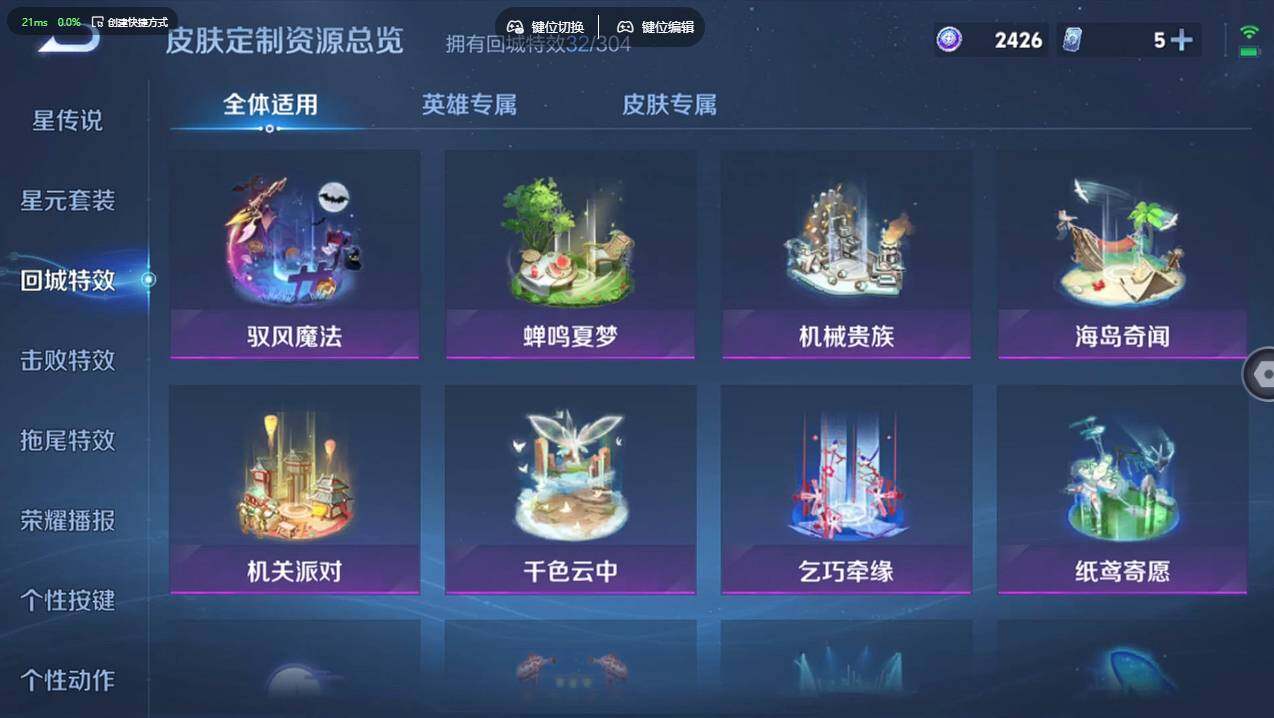 WZCMW495455王者荣耀账号详情图16